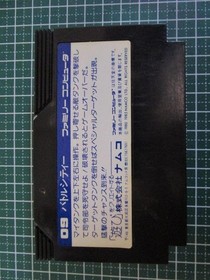 Battle City NES FC Nintendo Version Japanese Famicom 93