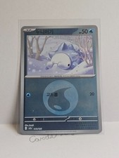 Snom (Water Energy Foil) 040/193 M2a MEGA Dream ex - Pokemon Card Korean