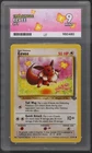 1999 Pokemon - Eevee - Jungle - 51/64 ACE 9