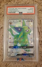 Espeon GX #220 Prices | Pokemon Japanese GX Ultra Shiny | Pokemon