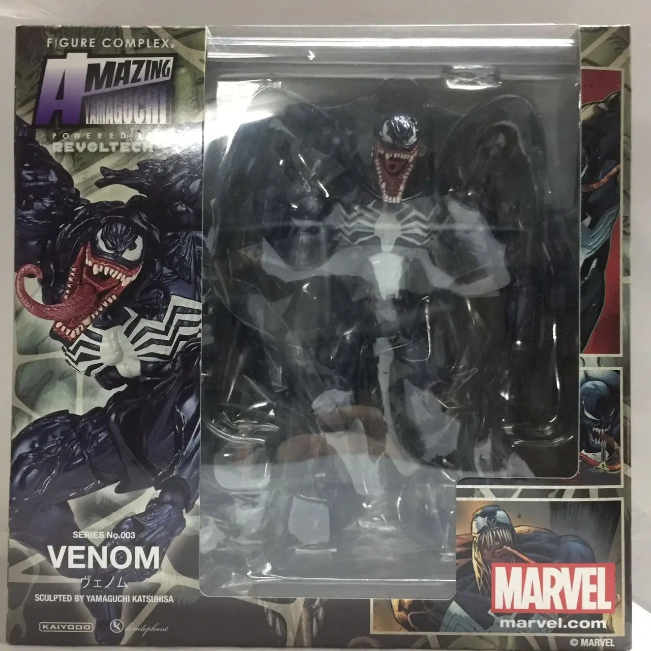 Marvel Venom Action Figure 18cm &ndash; The Amazing Spider-Man Movie Collectible Toy