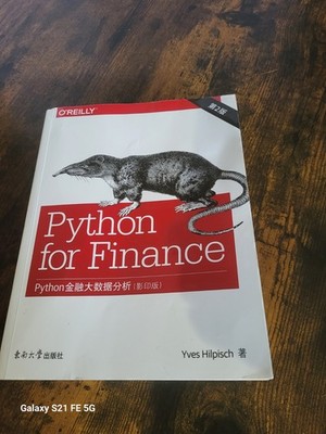 Python for Finance By Yves Hilpisch