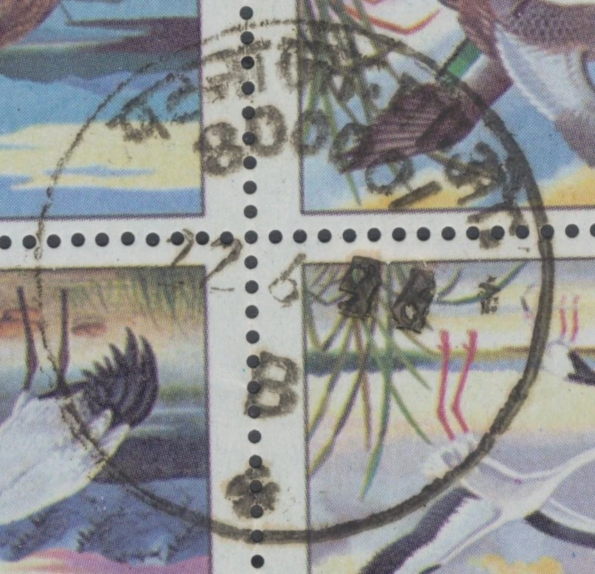 Estampillas de la India 1994 aves acuáticas en peligro de extinción SG1603a usadas CV £85 B Foto 2 de 3