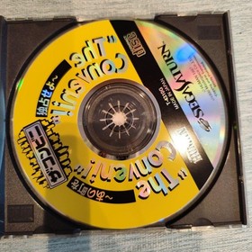 Sega Saturn The Convenience Store Monopoly Strategy Game Exclusive