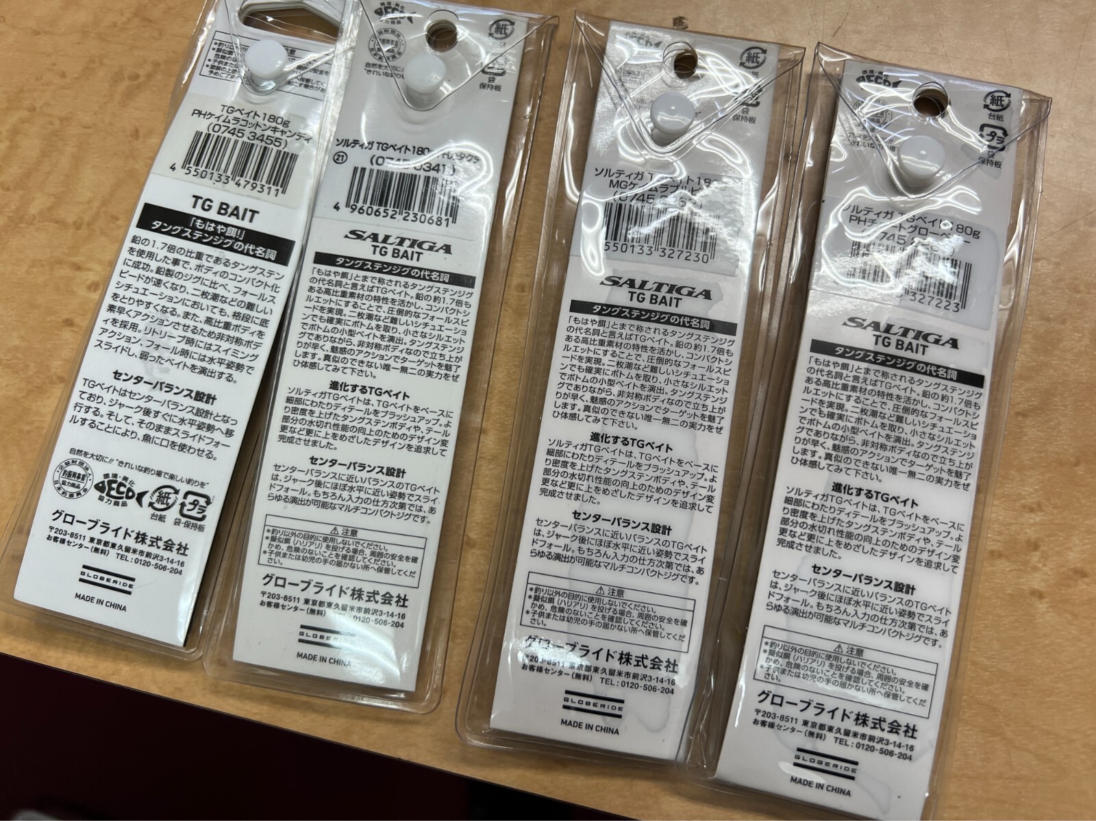 Daiwa Saltiga TG BAIT Tungsten Metal Jig 180g Saltwater Jigging Set 4　② - Image 4