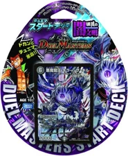 Duel Masters DMD-22 TCG Duema Start Deck Dark Civilization of Doom