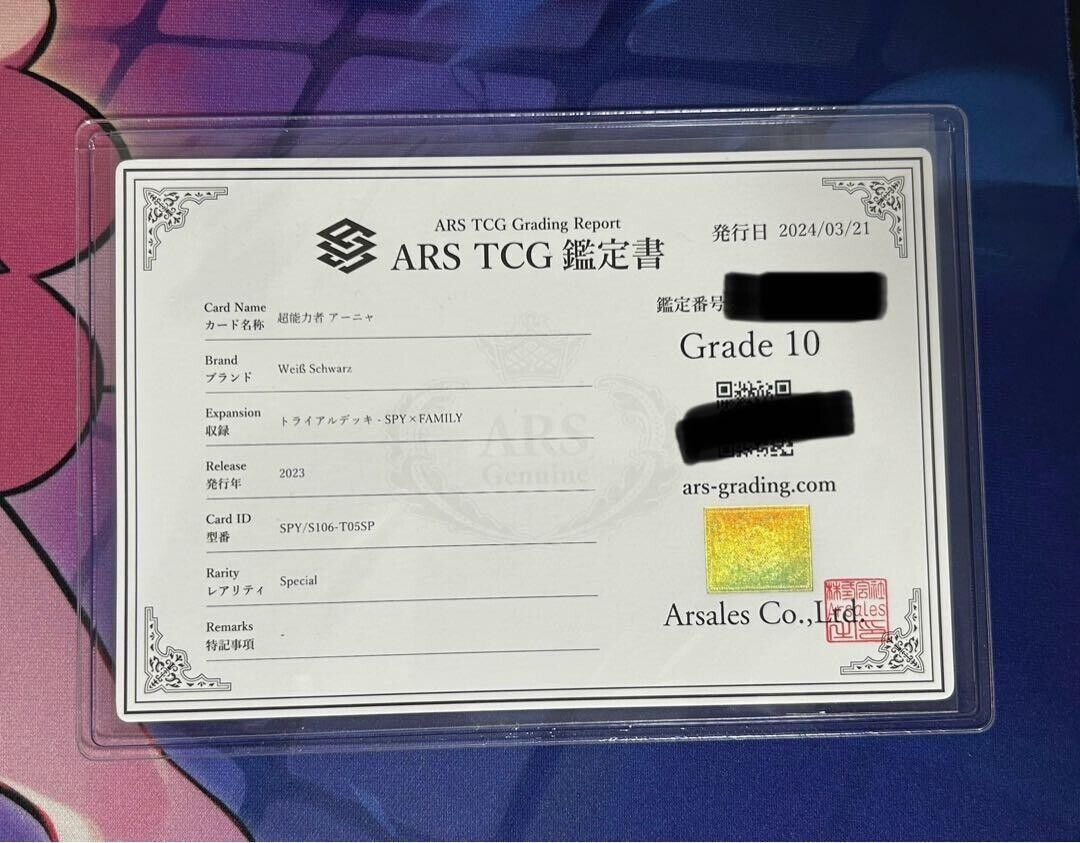 Weiss Schwarz Psychic Anya SP ARS10 Certificate included Weiss Schwarz Psychic Anya SP ARS10 Certificate included
