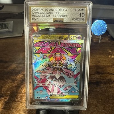 Mega Diancie ex 227/193 M2a: High Class Pack: Mega Dream Ex Holo