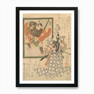 Ichikawa Danjūrō Vii Bewundernder Ichik gerahmtes Wandbild Poster Leinwanddruck Bild