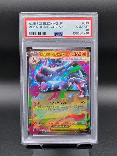 MEGA CHARIZARD X EX ~ 2025 M2 Inferno X JP 013/080 ~ PSA 10 💎