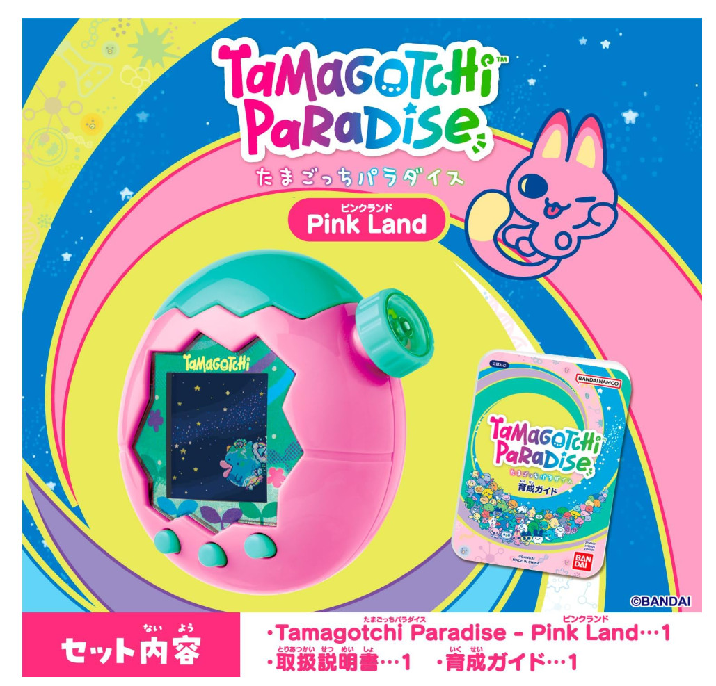 Tamagotchi Paradise Pink Land Japan Bandai Japan NEW omocha