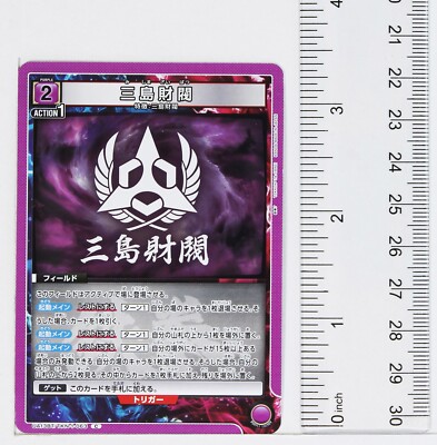 Mishima Zaibatsu (C) TKN-1-063 - TEKKEN7 Union Arena Trading Card
