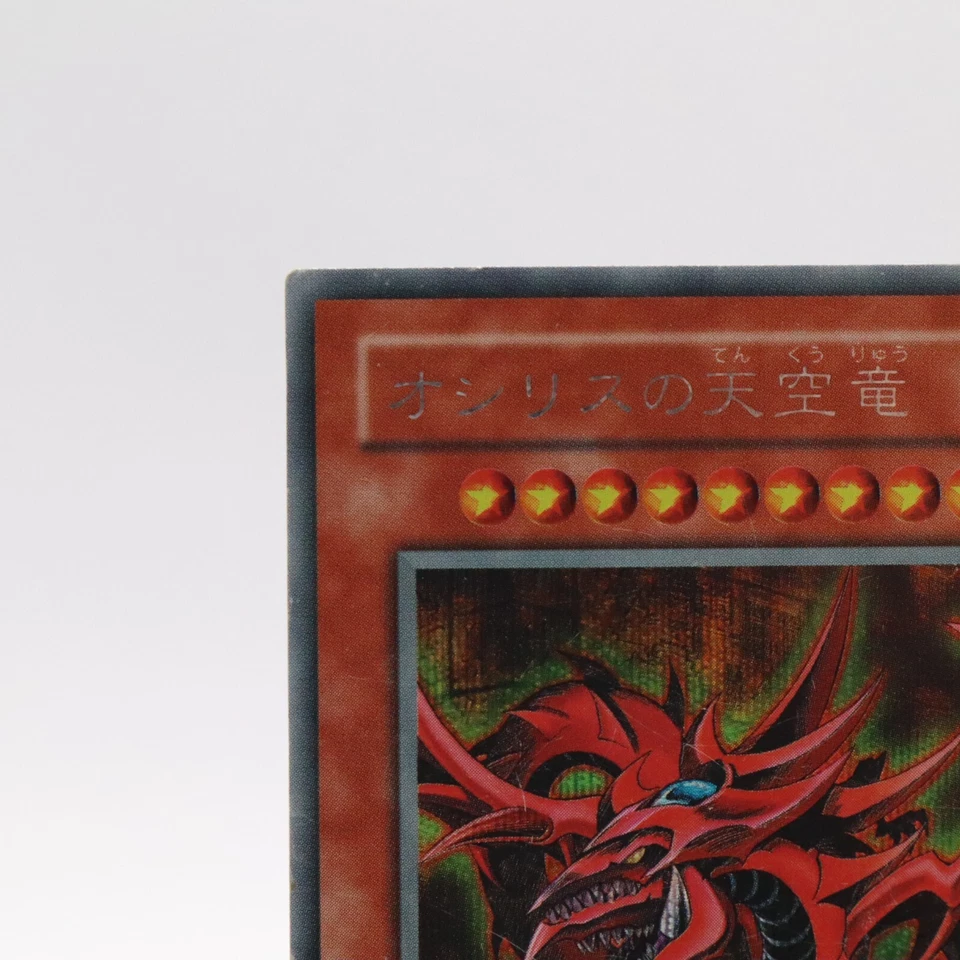 Slifer the Sky Dragon Secret Rare G4-01 Yugioh Cards Game Promo Japanese Konami - Image 2 of 4