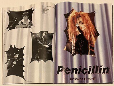 Yoshiki Poster / SHOXX magazine 1996 mar Vol.39 X Japan Yoshiki