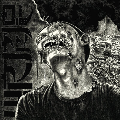 Wormrot - Dirge / Vinyl LP limited on COLORED