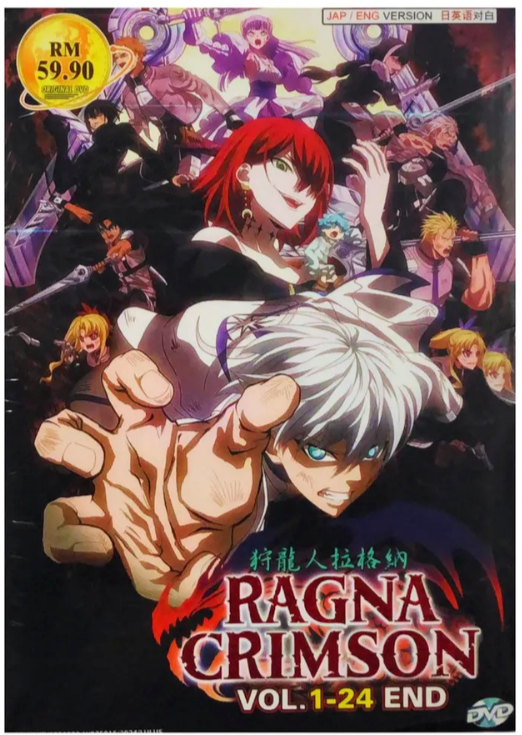 New DVD Anime Ragna Crimson 1-24 End) English Dubbed and