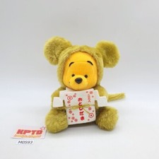 Winnie the Pooh M593 Winnie the Pooh Zodiac Disney Store Plush 5.5" Toy Doll Jp