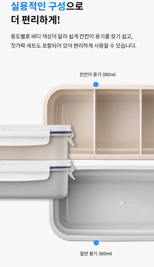 Lock n Lock Lunch Box Set 3 Layers Daily Cotton Dosilock with Bag Chopsticks - Image 4 of 4