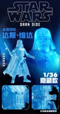 STAR WARS Darth Vader プラモデル 1/12 ホログラム Blokees STARWARS Darth Vader Hologram Galaxy Version 2 Poseable