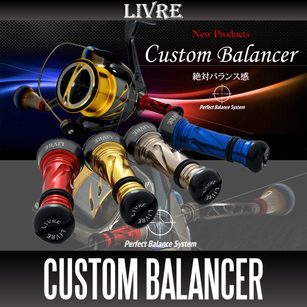 LIVRE CUSTOM BALANCER | eBay