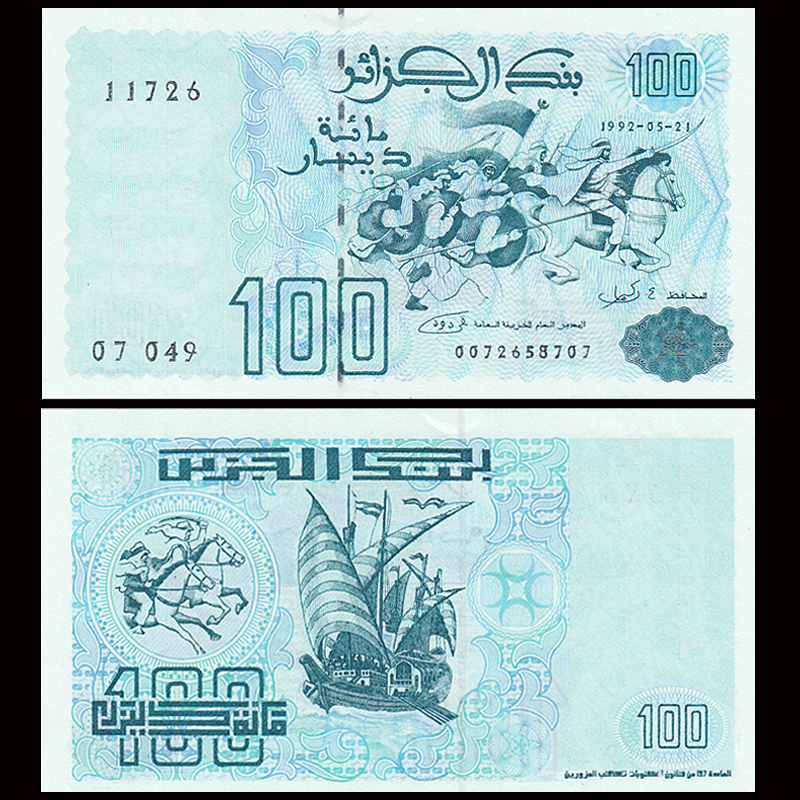Algeria 100 Dinars, 1992, P-137, UNC