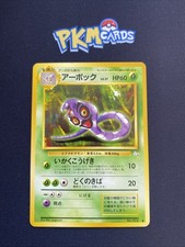 Pokémon TCG Arbok Fossil No.024 Regular Japanese LP.