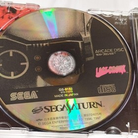 LAST BRONX Saturn group v2