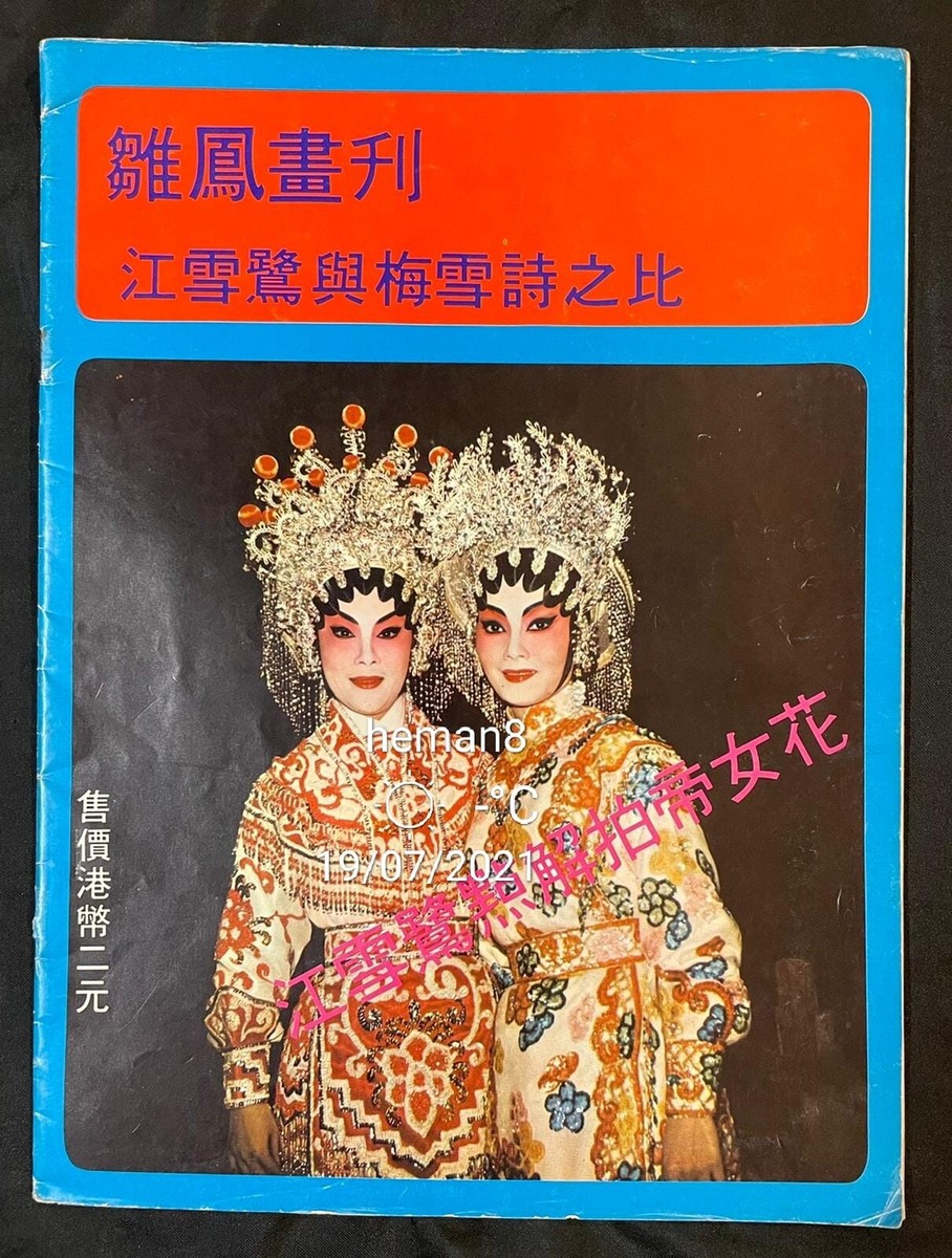 最終価格　貴重ヴィンテージ　Susan paley 可愛い♪陶器クッキージャー 最終価格 貴重ヴィンテージ Susan paley 存在感♪陶器クッキー