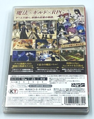 FAIRY TAIL Nintendo Switch TECMO KOEI Japanese version