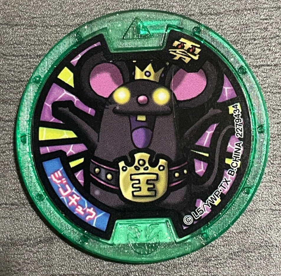 Yo-Kai Watch Tyrat Green Medal Japanese edition Yokai B292 Zero | eBay
