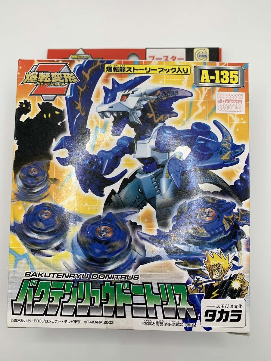 Takara Tomy Beyblade Plastic A-135 Bakutenryu Donitrus - Hidden
