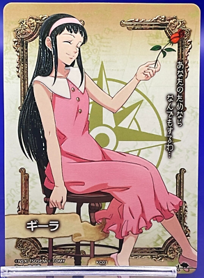 Guila Flower The Seven Deadly Sins Nanatsu Taizai Card TCG TOMY