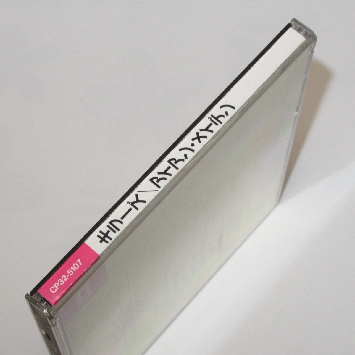 アイアン・メイデン キラーズ 角丸帯付き CP32-5107 IRON MAIDEN