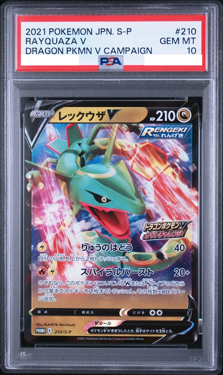 Rayquaza Pokémon TCG Professional Sports Authenticator (PSA) Grade