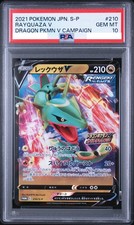 ★PSA10★【レックウザV/プロモ】RAYQUAZA V 210/S-P Rayquaza V #210/S-P Prices | Pokemon Japanese Promo | Pokemon Cards