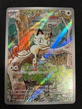 Buy Meowth 192/SV-P Sv-P Promotional Cards Holo (Japanese) online