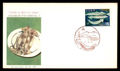 Mayfairstamps Japan FDC 1967 Surume Ika Fish First Day Cover aaw_54069