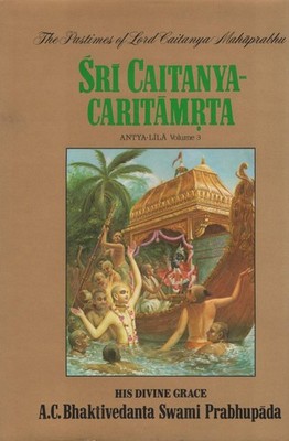 Sri Chaitanya Charitamrita Antya Lila Vol 3 First Edition By Swami Prabhupada