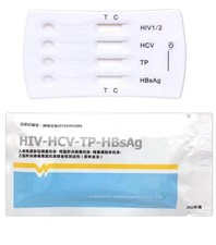 HIV Test