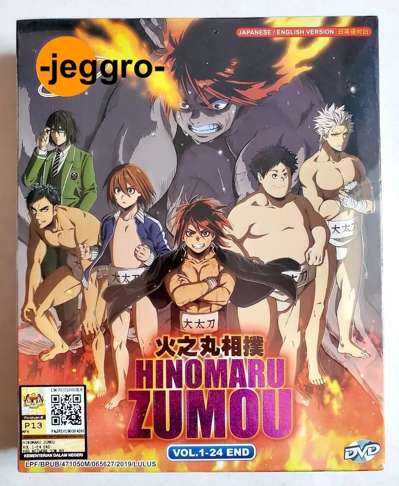 Hinomaru Sumo DVD Complete Edition English Dubbed