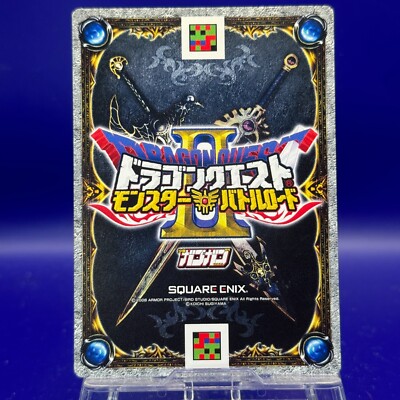 Yeti MS-M011Ⅱ Dragon Quest legend Card SQUARE ENIX TCG Game