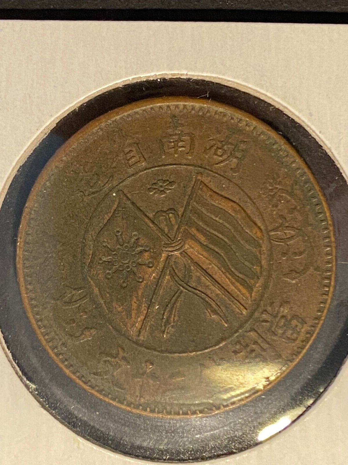 Picture 4 of 5