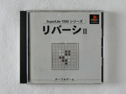 REVERSI 2 II Othello SuperLite 1500 Series PS1 Sony Playstation From Japan - Picture 2 of 6