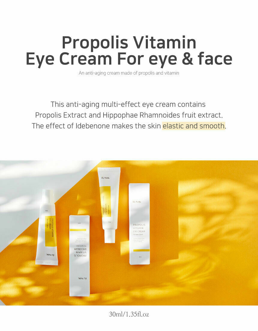 propolis vitamin eye cream