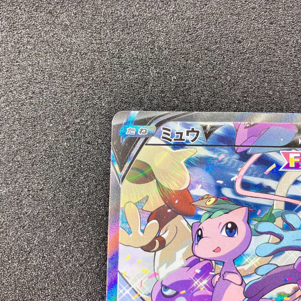 Mew V SR(SA) 106/100 - S8 Fusion Arts Pokemon Card Japanese | eBay