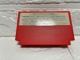 NES Captain Tsubasa With Box Explanation Famicom/Fc/Tecmo JPN Vintage Limited Ed