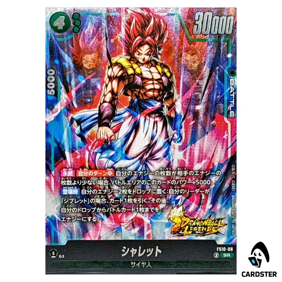 Las mejores ofertas en Dragon Ball CCG Super Raro Tarjetas Juego
