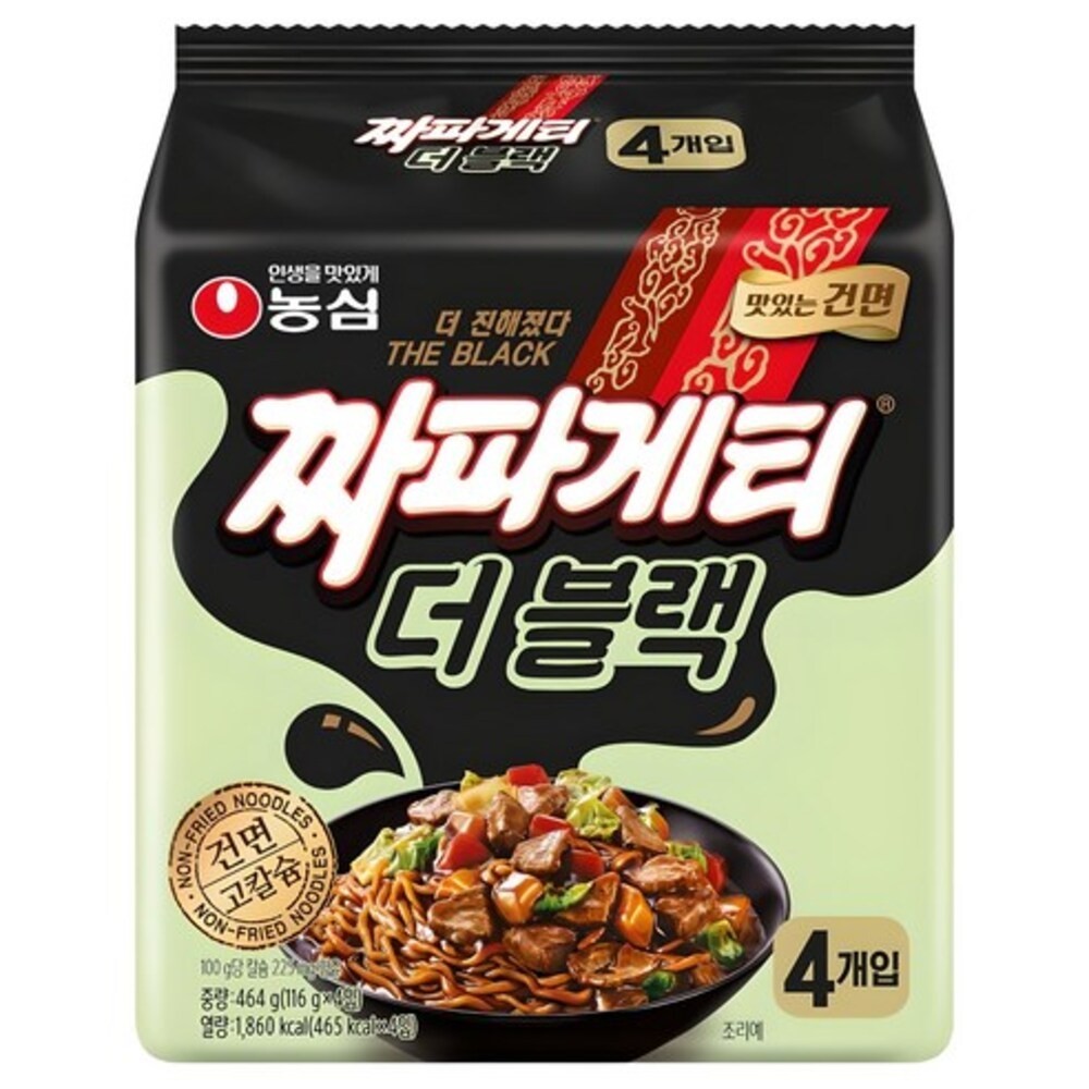 Nongshim Chapagetti The Black Noodles 116 g x 4 paquetes / K-Food