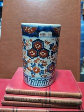 Vintage Japanese Imari Porcelain Vase Brush Pot