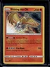 2016-19 Pokemon SM Black Star Promos Shining Ho-Oh #SM70